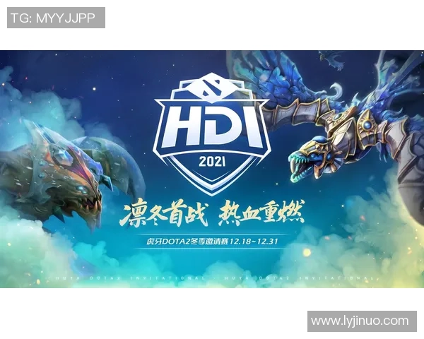 DOTA2权威实力榜单发布各战队状态全面解析与前景展望