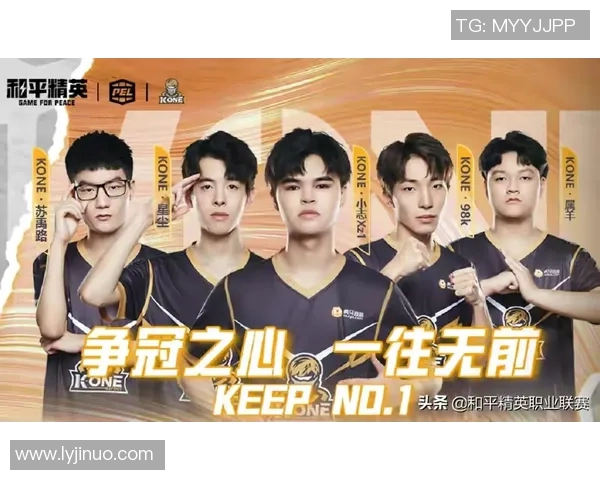 RNG战队在青年赛积分榜上以82分稳居第一名展现强劲实力 RNG战队在青年赛积分榜上以82分稳居第一名展现强劲实力